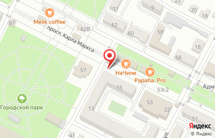 Супермаркет Пятёрочка на улице Карла Маркса на карте