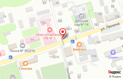 Туристическая компания АвиаЭкспресс на улице Ленина на карте