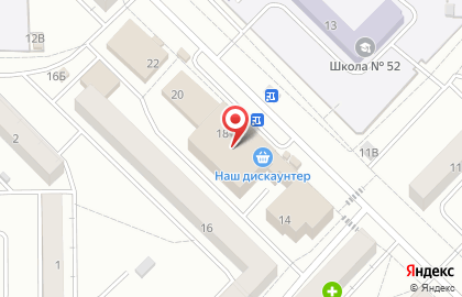 Косметическая компания faberlic в Черновском районе на карте