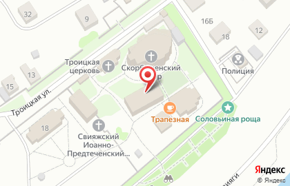 Храм во имя преподобного Сергия Радонежского на Троицкой улице на карте