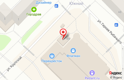 Кофейня Coffee Like на улице Героев Рыбачьего на карте