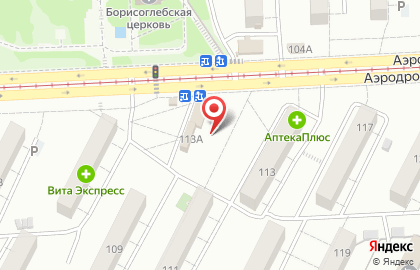 Служба заказа товаров аптечного ассортимента Аптека.ру на Аэродромной улице, 113а на карте