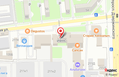 Инспекция Федеральной налоговой службы России по г. Новороссийску на карте