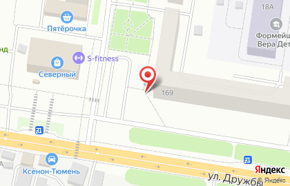 Центр робототехники Импульс на улице Дружбы на карте