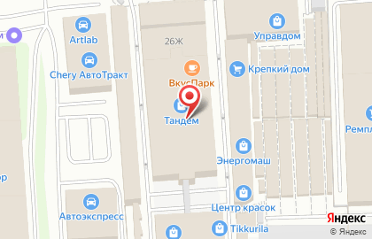 Магазин РуПайп на улице Куйбышева на карте