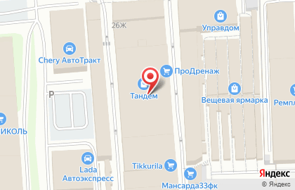 Компания Комплект на улице Куйбышева на карте