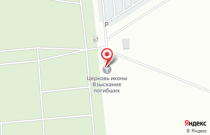 Храм в честь иконы Божией Матери Взыскание погибших в Саратове на карте