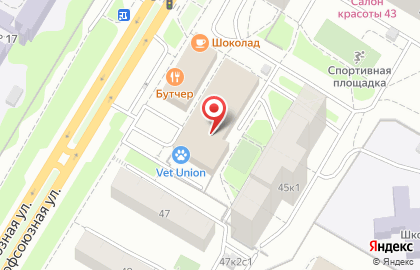 Анна-Версанд на метро Новые Черёмушки на карте