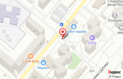 Сервисный центр А-Сервис на улице Дмитриева на карте