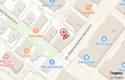 Магазин Здоровье и красота в Архангельске на карте