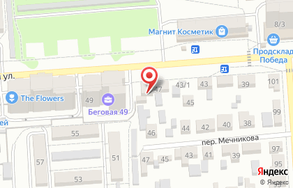 Техцентр замены масла, шиномонтажа и автострахования Oil Express на карте