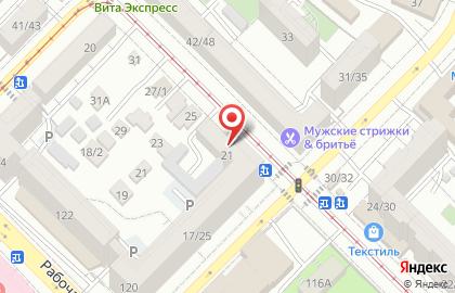 Социальная парикмахерская Успех на карте