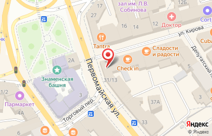 Л'Этуаль на улице Кирова на карте