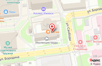 Строительная компания Ресурс на улице Бородина на карте