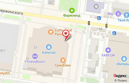 Кинотеатр Вега-Фильм в Автозаводском районе на карте