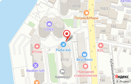 Компания Комфорт Сервис на улице Кубанская Набережная на карте