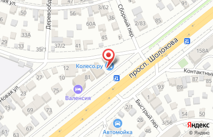 Шинный центр Колесо на проспекте Шолохова на карте