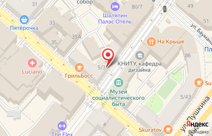 Репутация Москва: отзывы и информация на карте
