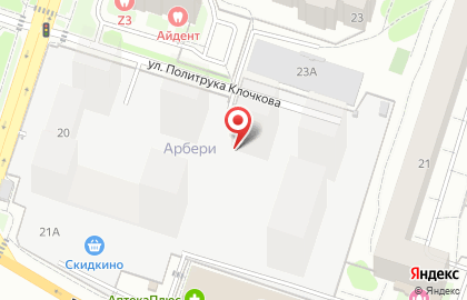 Магазин выгодных покупок Скидкино на проспекте Строителей на карте