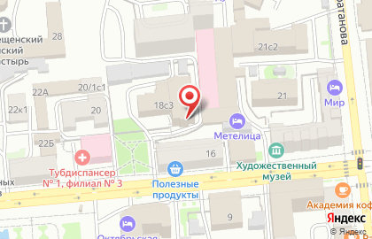 Паспортно-визовый сервис, ФГУП на улице Мира на карте