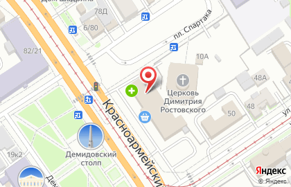 Служба заказа товаров аптечного ассортимента Аптека.ру на Красноармейском проспекте, 4 на карте
