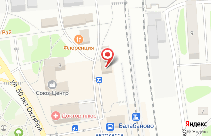 Служба заказа легкового транспорта Блюз, служба заказа легкового транспорта на улице 50 лет Октября на карте
