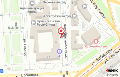 Печати5 на Коммунистической улице на карте