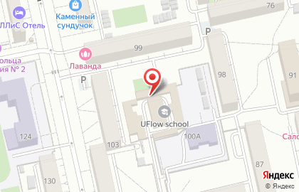 Автошкола АвтоМастер в Екатеринбурге на карте