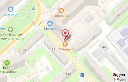 Аптека №1 в Саратове на карте