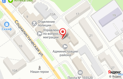 Отдел культуры администрации Фурмановского муниципального района на карте