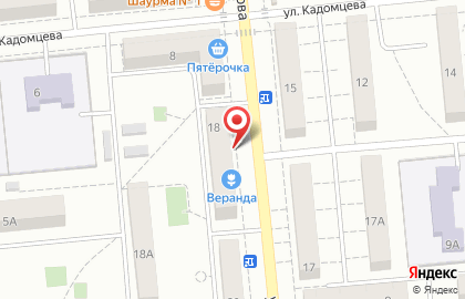 Комиссионный магазин Пионер в Новокуйбышевске на карте