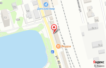 Торговый центр Маяк на улице Маяковского на карте