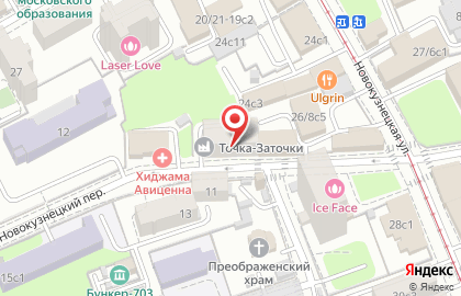 HAYASHI в 1-м Новокузнецком переулке на карте