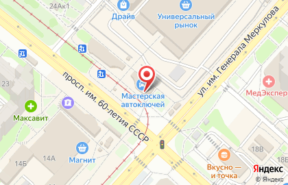Кафе быстрого питания Южное на карте