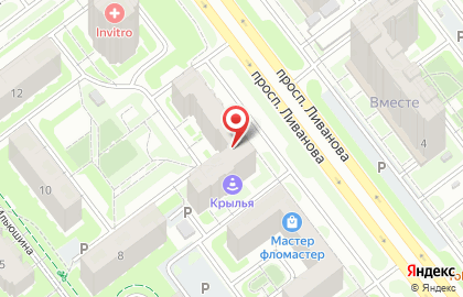 Магазин хозтоваров всё в дом на проспекте Ливанова на карте