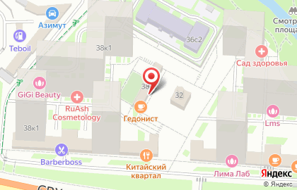 Кофейня Jeffrey`s Coffeeshop на Сельскохозяйственной улице на карте