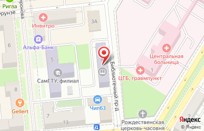 Центральная библиотека им. А.С. Пушкина г. Новокуйбышевска на карте