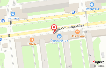 Экспресс-кофейня Coffee hot Black на проспекте Королёва, 6г в Королёве на карте