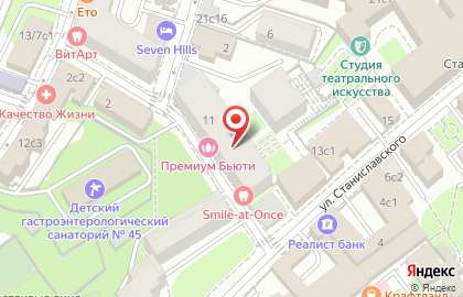 Стоматология Smile-at-Once на улице Станиславского на карте