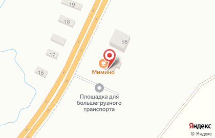Ресторан Мимино, кафе в Ярославле на карте