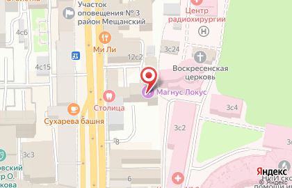 Ресторан Кот Бегемот на карте