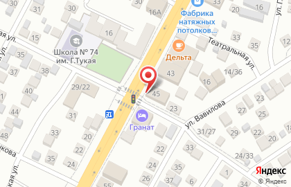 Аптека Апрель в Астрахани на карте
