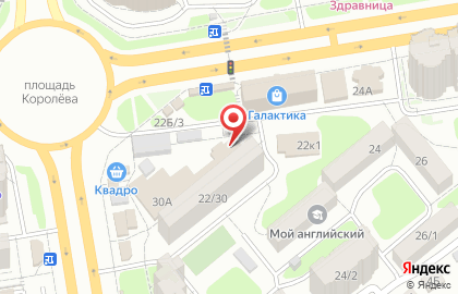 Мясной магазин в Ростове-на-Дону на карте