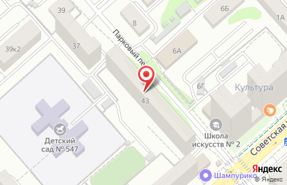 Кит-Сервис на Советской улице на карте