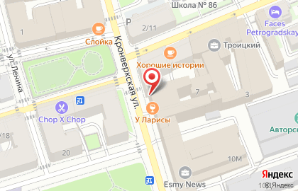 Меховая компания Lena на карте
