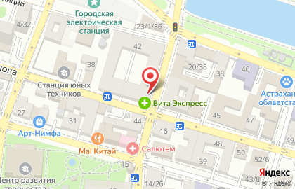Кофейня Coffee Like на Коммунистической улице на карте