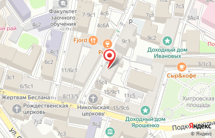 Центр психологического консультирования и психотерапии Экзистенция на метро Китай-город на карте