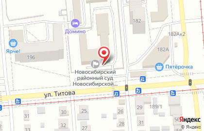 Ленинский районный суд на улице Титова на карте