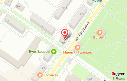 Страховая компания Согаз-Мед на улице Гагарина на карте