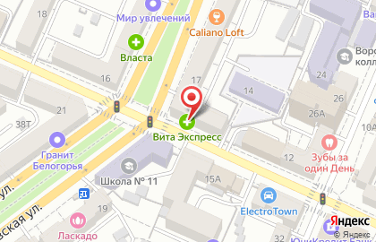 Аптека Вита в Воронеже на карте